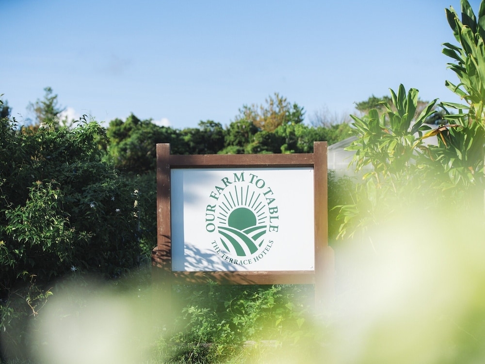 숙박 시설 구내