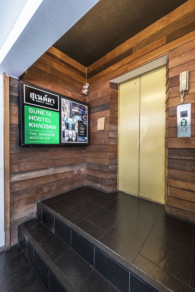 숙박 시설 입구