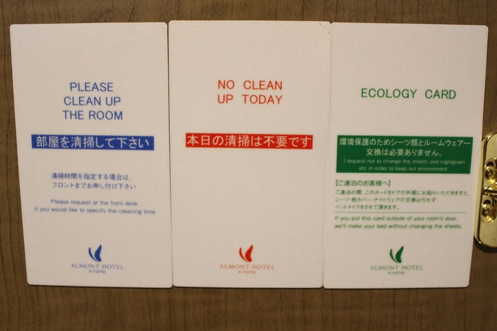 객실 내 편의 시설/서비스