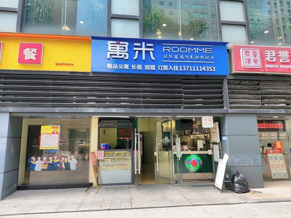 숙박 시설 정면