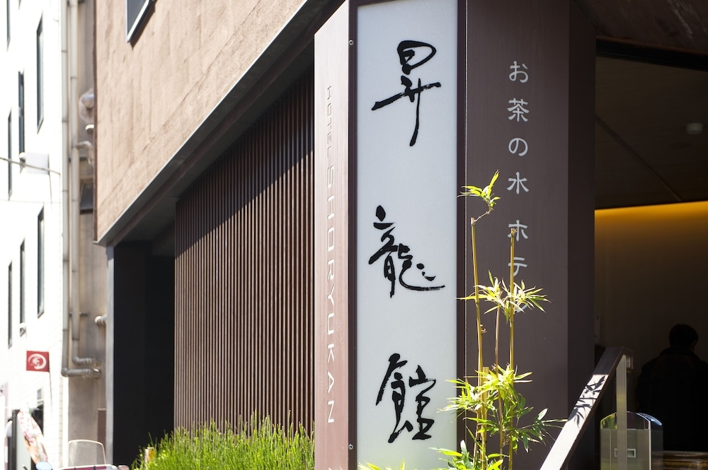 숙박 시설 정면