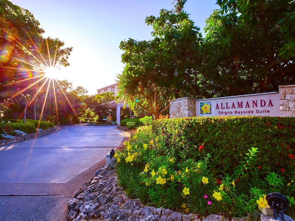 숙박 시설 입구