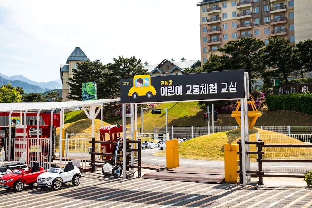 어린이 즐길거리