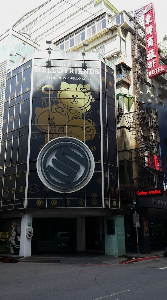 숙박 시설 구내