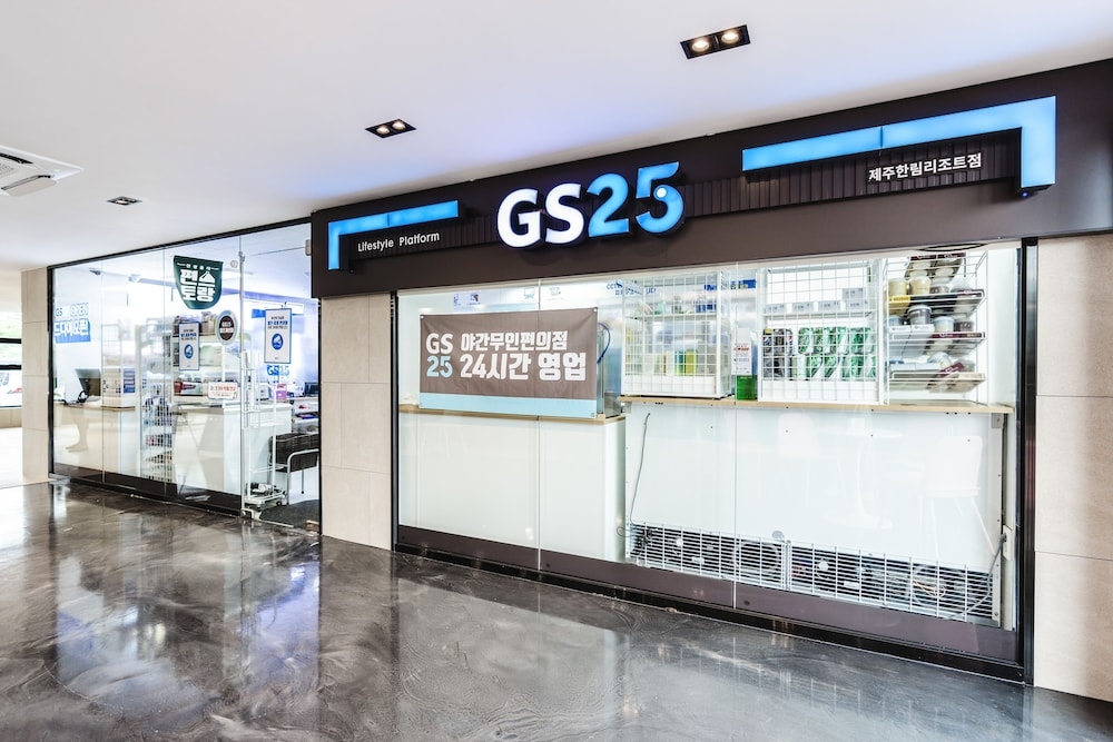 숙박 시설 내 편의 시설/서비스