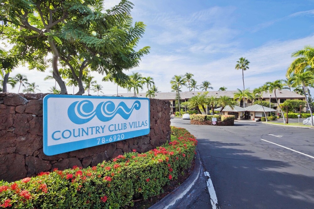 숙박 시설 구내