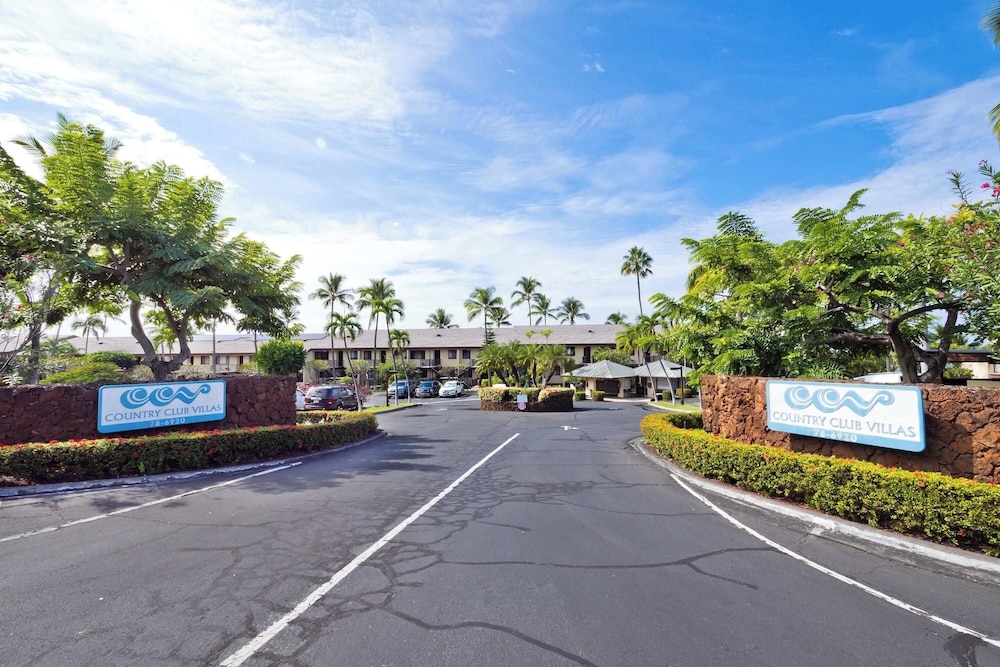 숙박 시설 구내