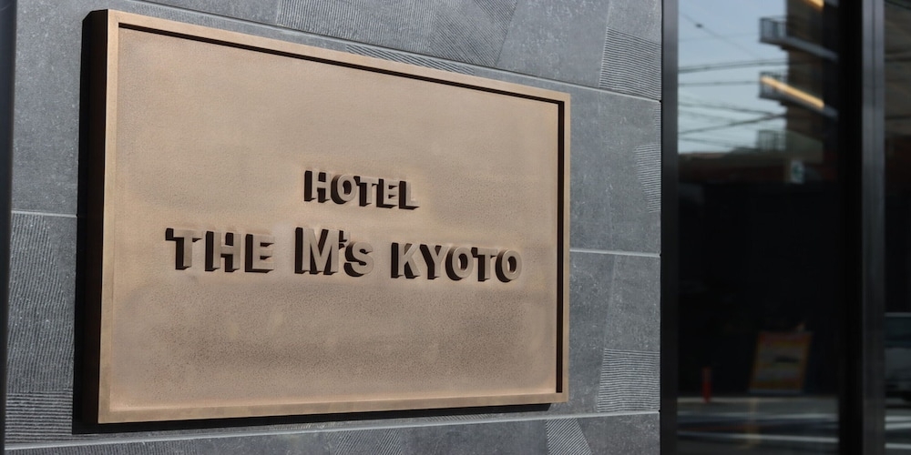 숙박 시설 입구