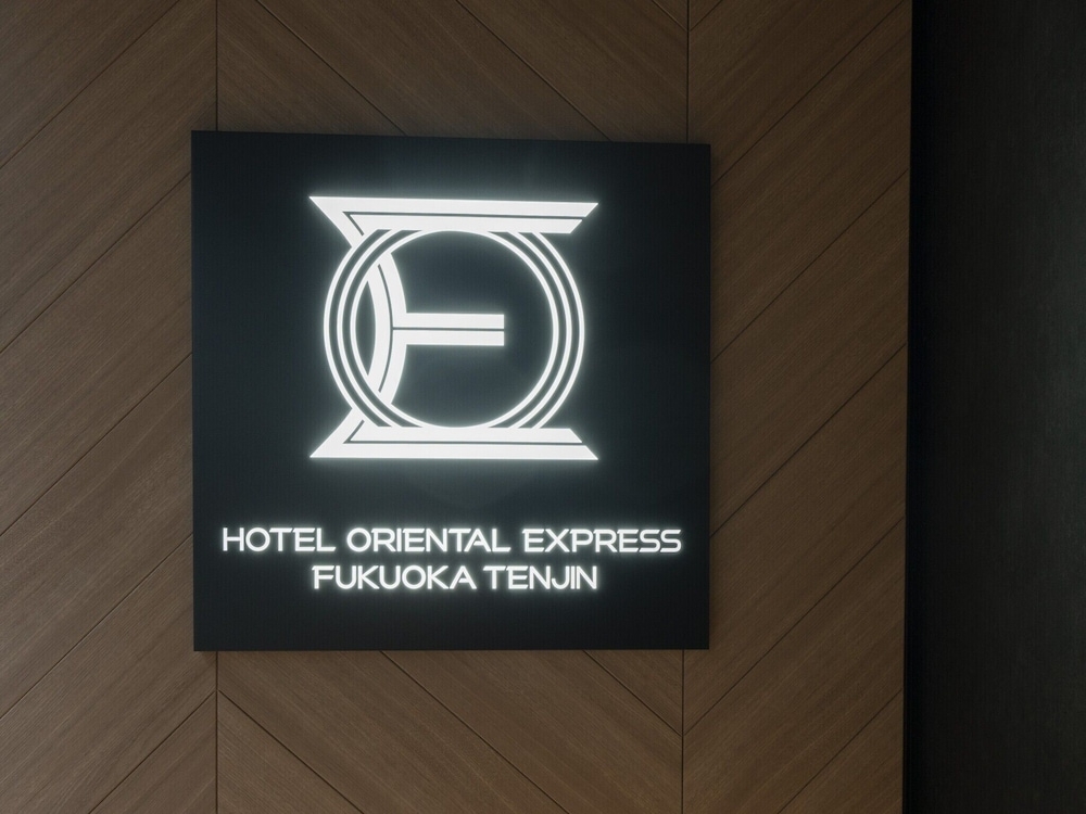 숙박 시설 입구