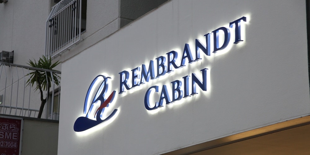 숙박 시설 정면