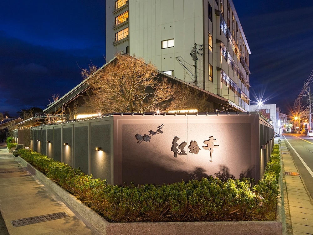 숙박 시설 정면 - 저녁/밤