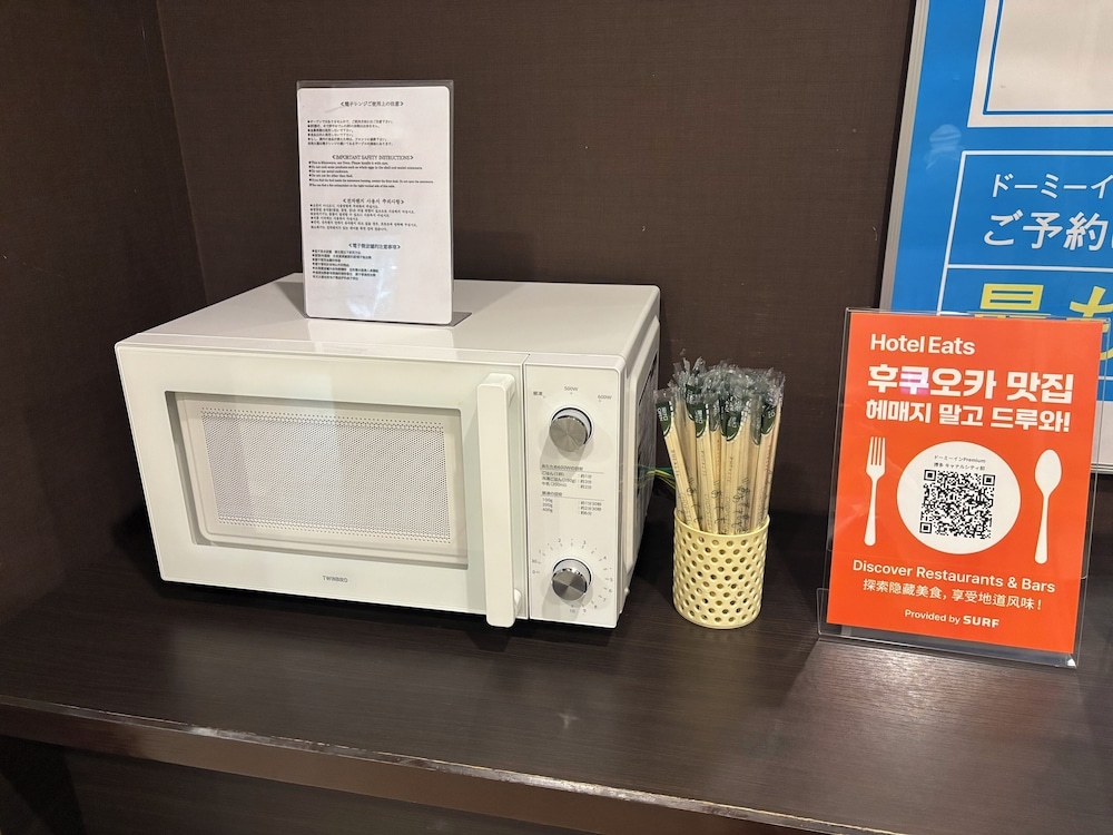 숙박 시설 내 편의 시설/서비스