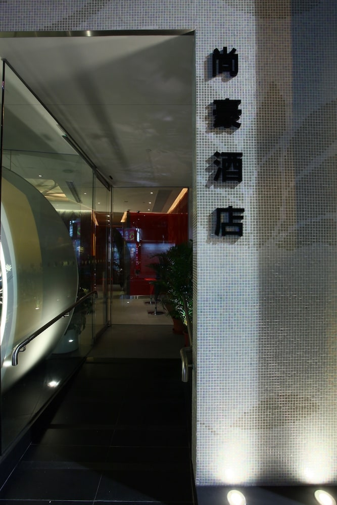 숙박 시설 정면 - 저녁/밤