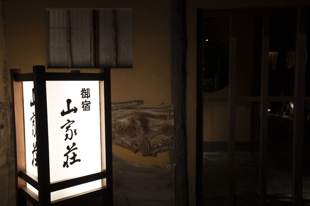 숙박 시설 정면