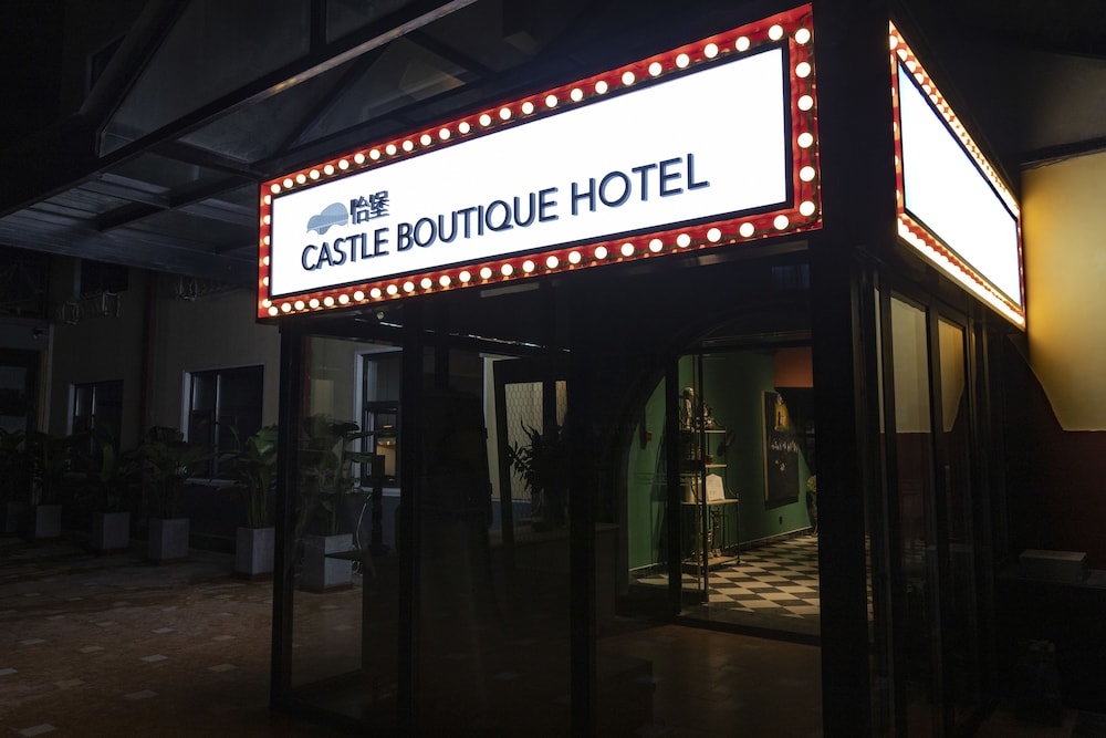 숙박 시설 정면