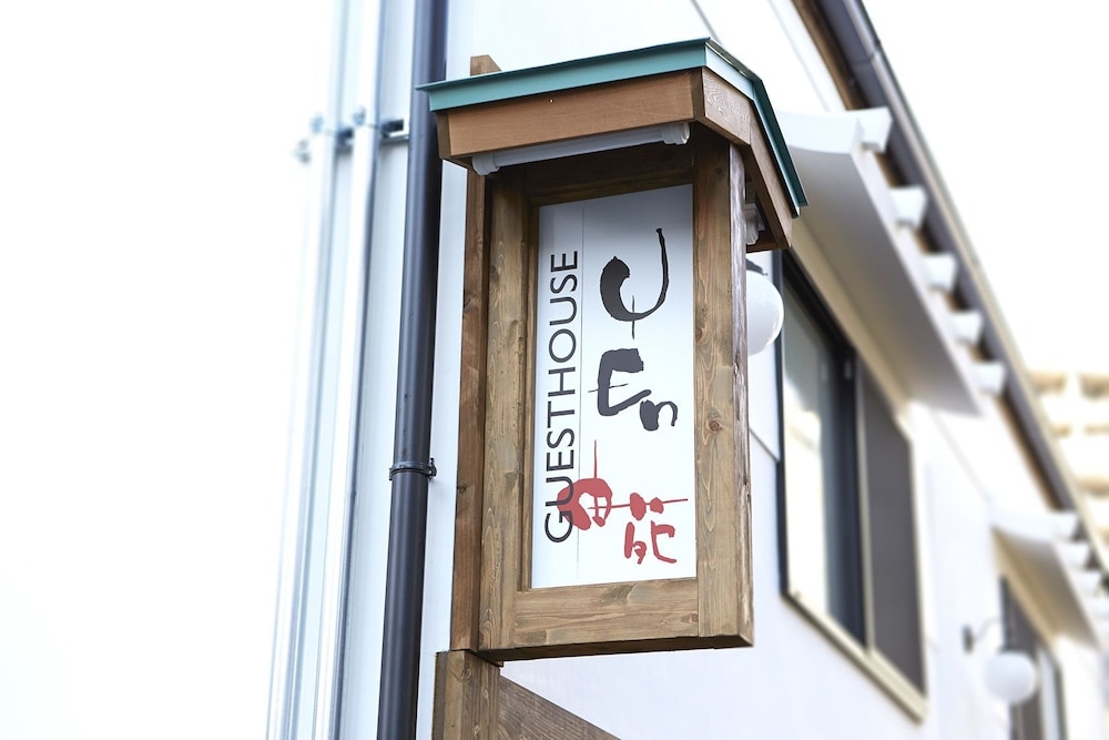 숙박 시설 입구