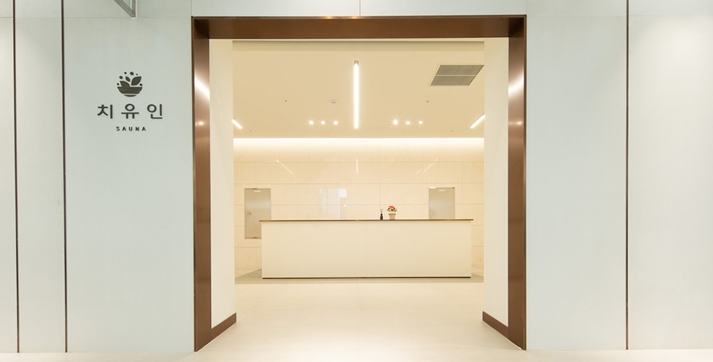 사우나