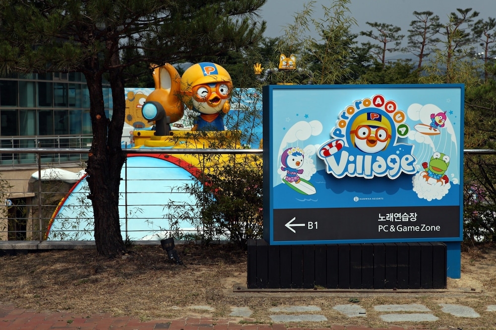 어린이 놀이 공간 - 야외