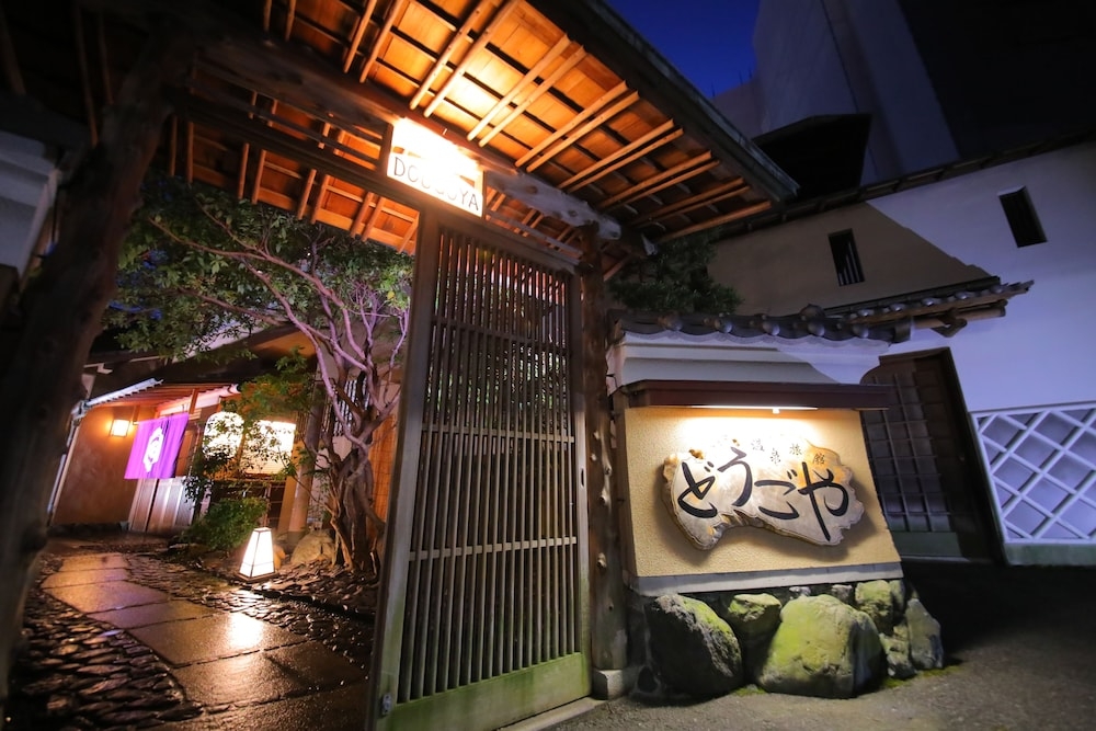 숙박 시설 정면 - 저녁/밤