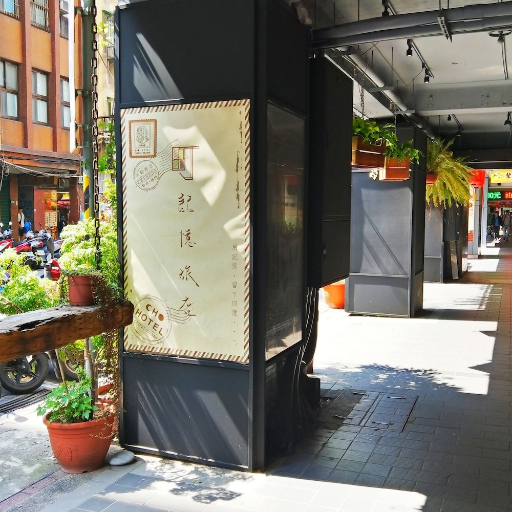 숙박 시설 입구