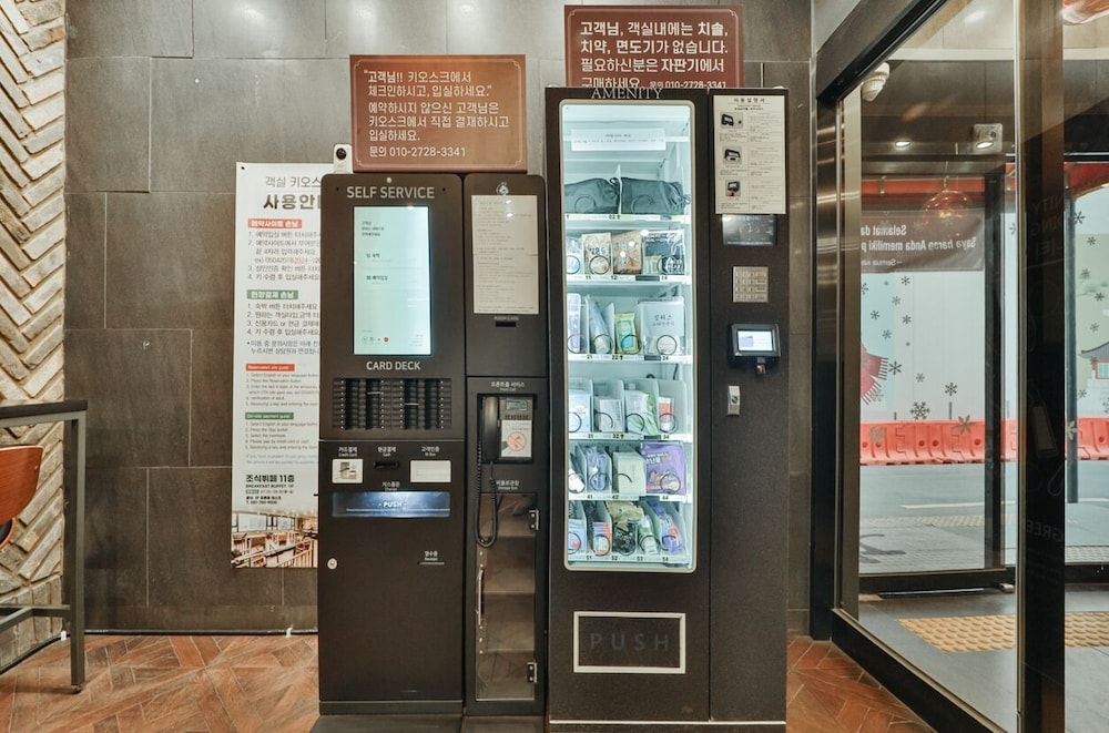 객실 내 편의 시설/서비스