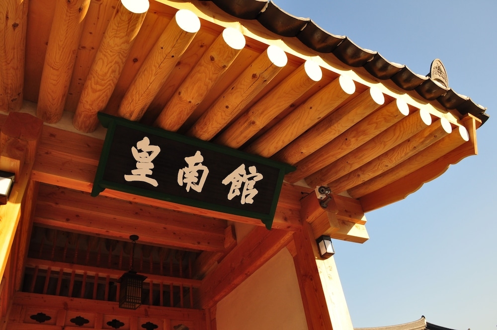 숙박 시설 입구