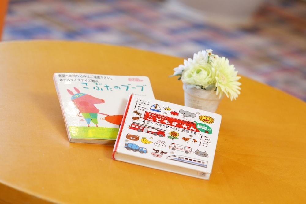 어린이 즐길거리