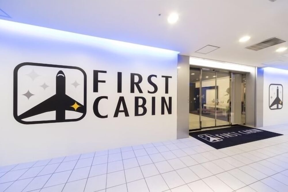 숙박 시설 입구