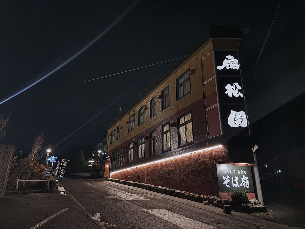 숙박 시설 정면 - 저녁/밤