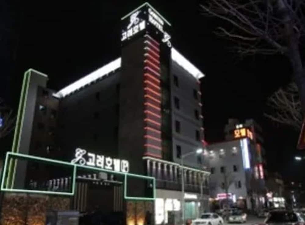 숙박 시설 정면 - 저녁/밤