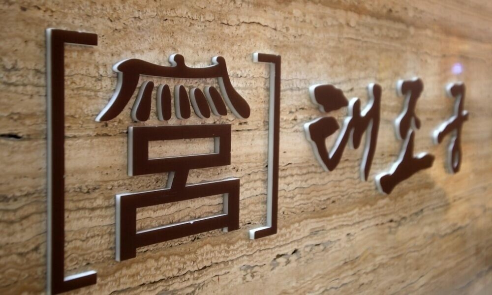 외부 세부 사진