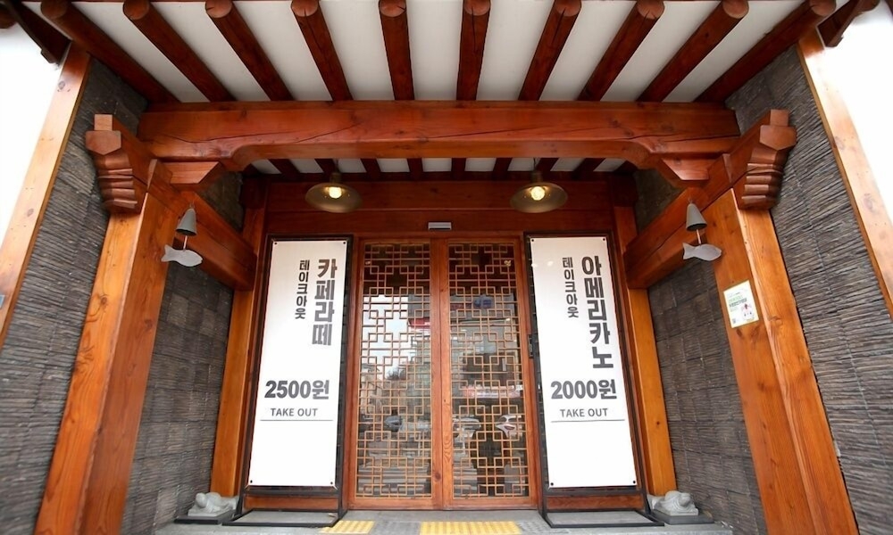 외부 세부 사진