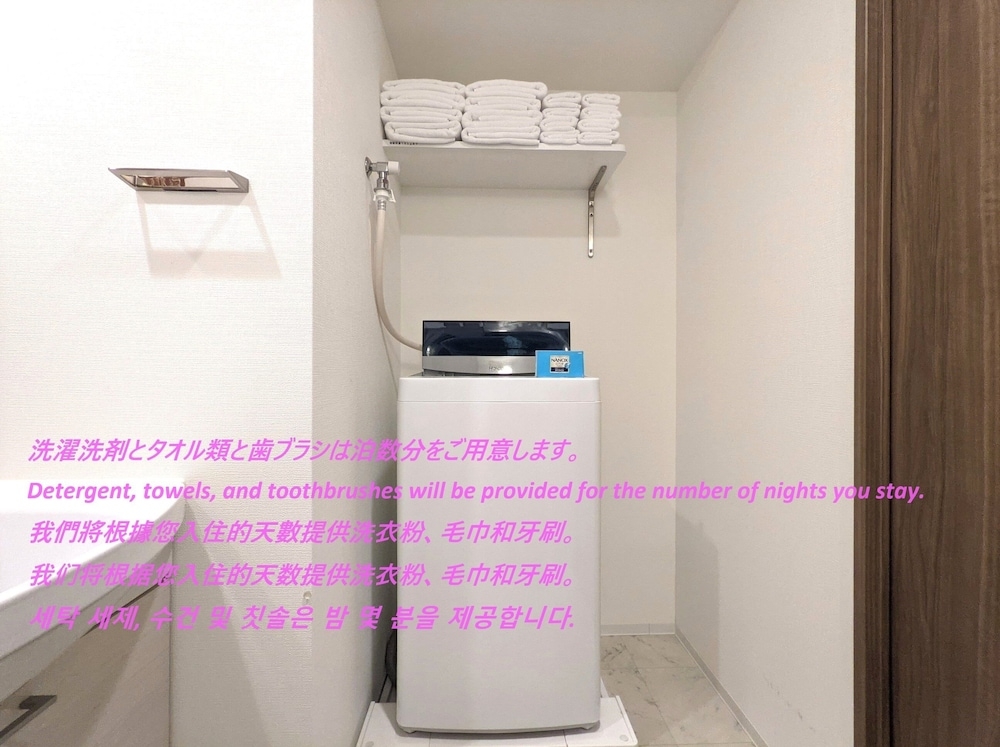 세탁 시설/서비스