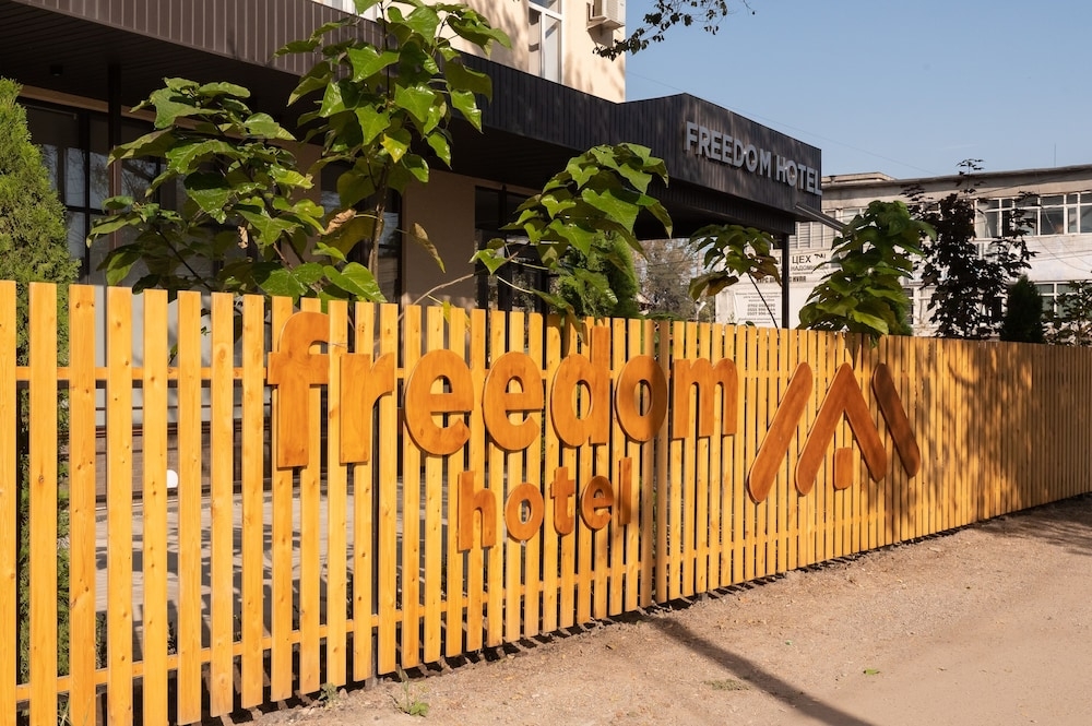 숙박 시설 정면