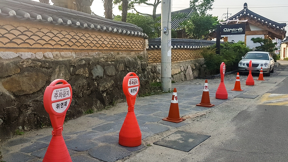 위연재 전용주차장