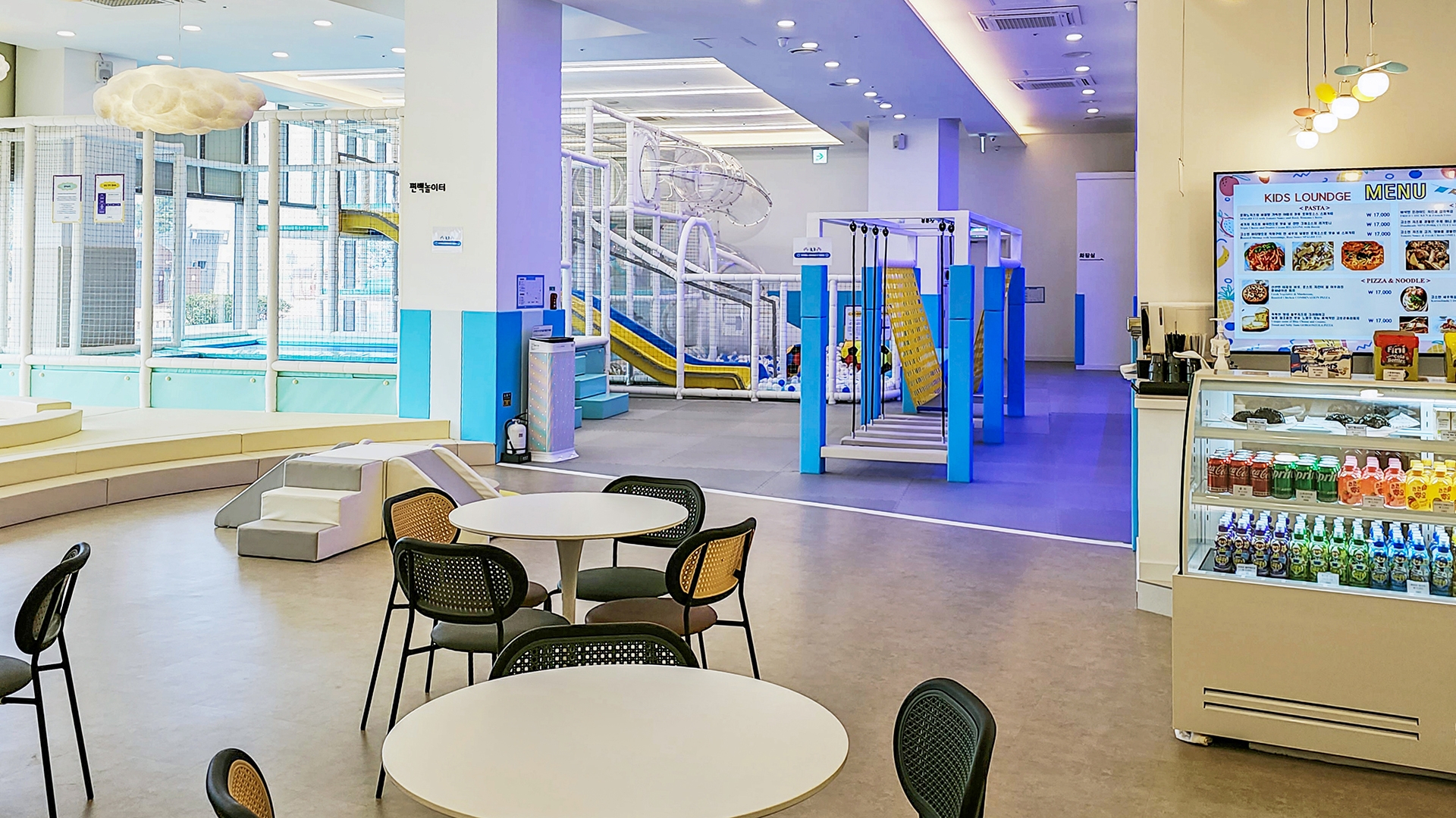 키즈라운지