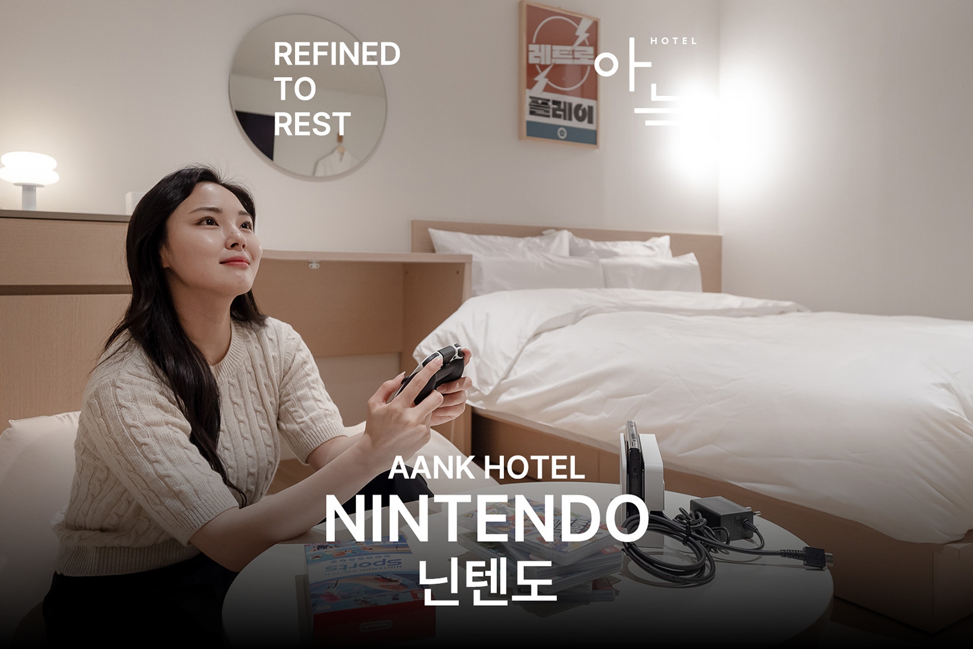 닌텐도룸[닌텐도/넷플릭스,유튜브,디즈