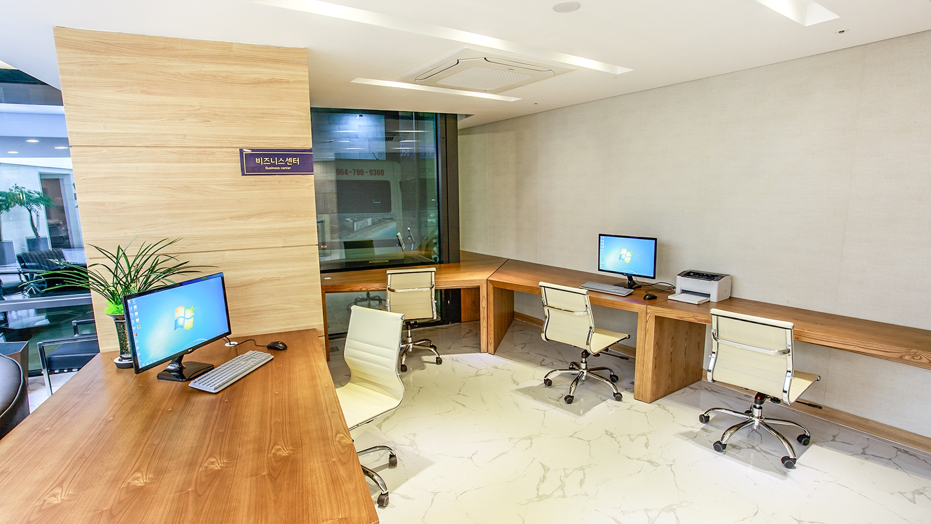 비즈니스 센터
