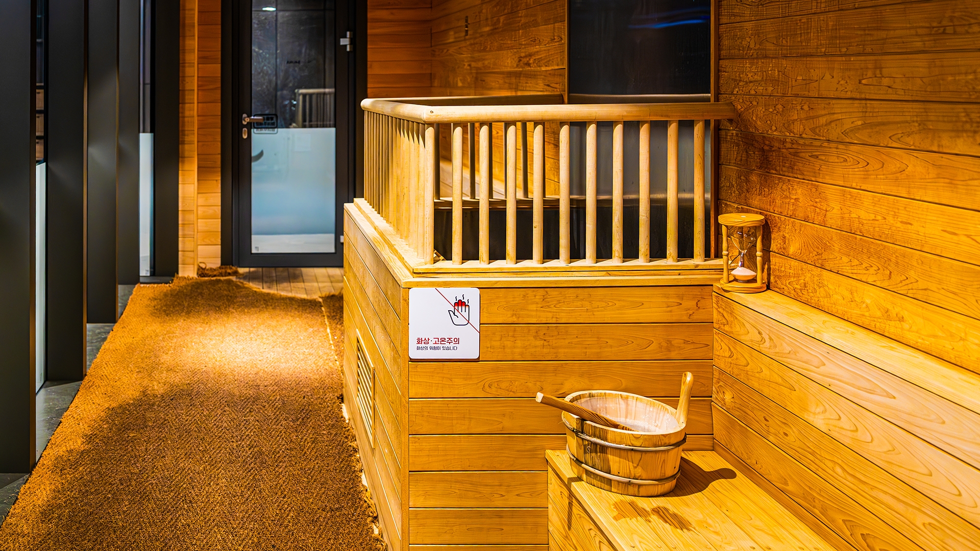 건식 사우나