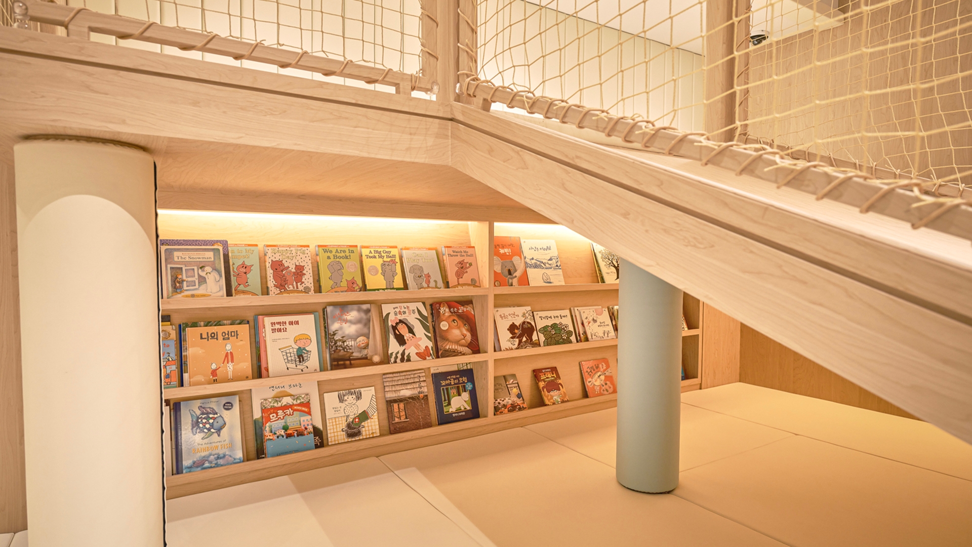 키즈 라운지