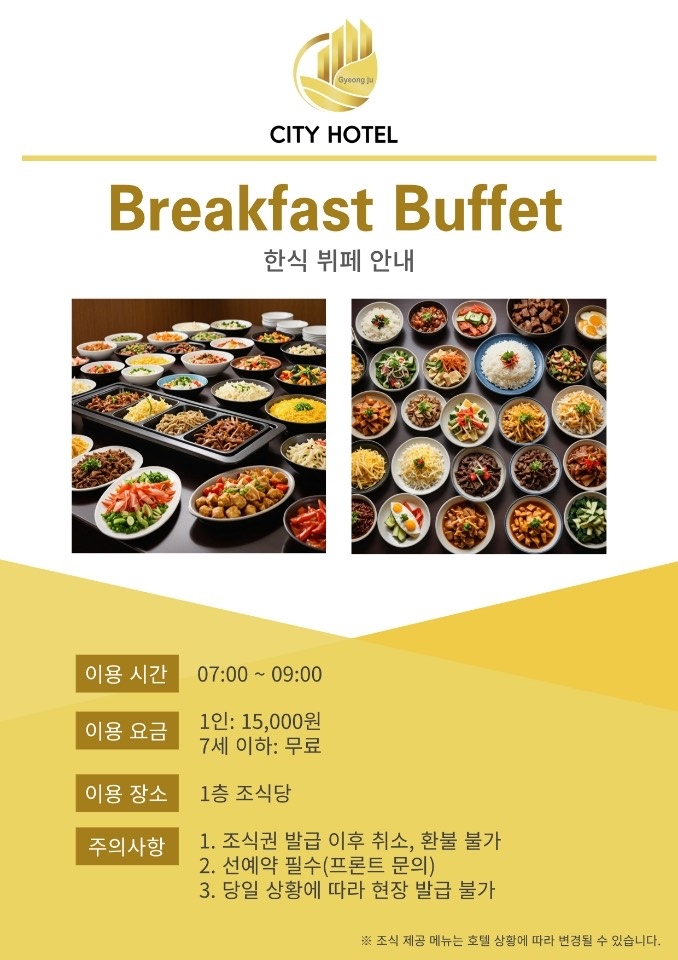 [2인조식특가]-랜덤배정