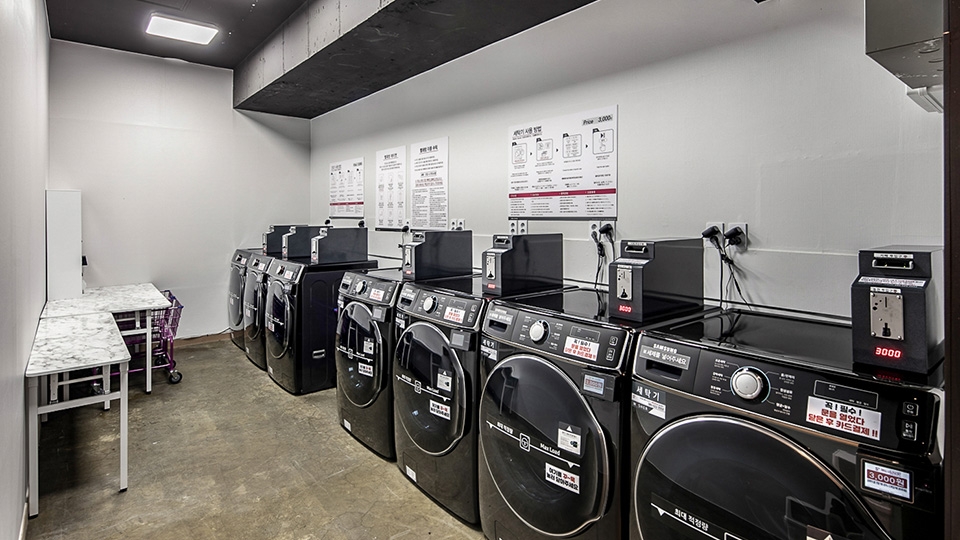 세탁실