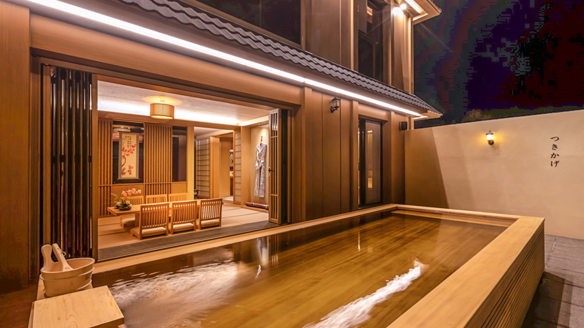 아마노가와 로얄 테라스