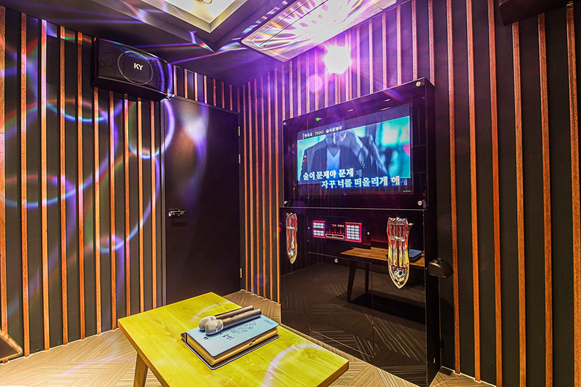 이벤트룸 (노래방)
