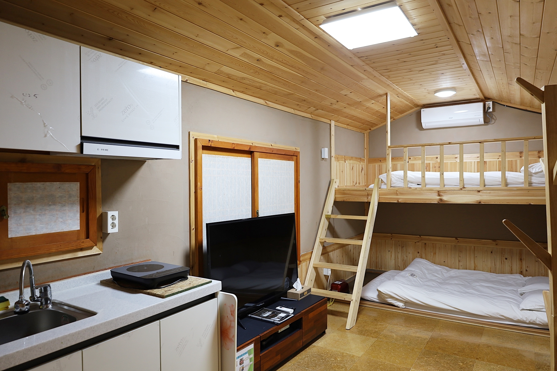 사랑채(구 게르마늄황토방)(Room 