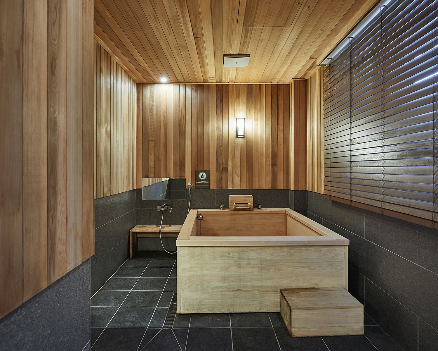 다다미 스위트 더블