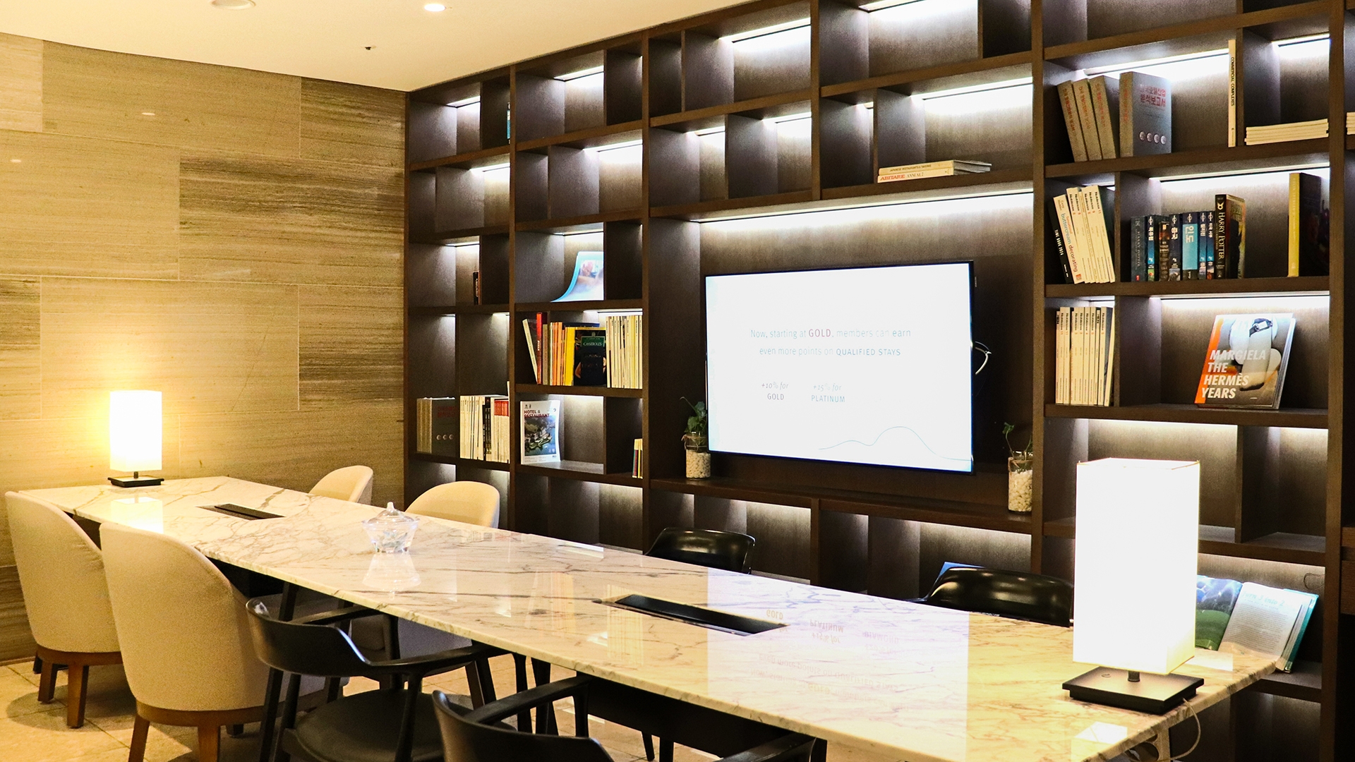 비즈니스 라운지