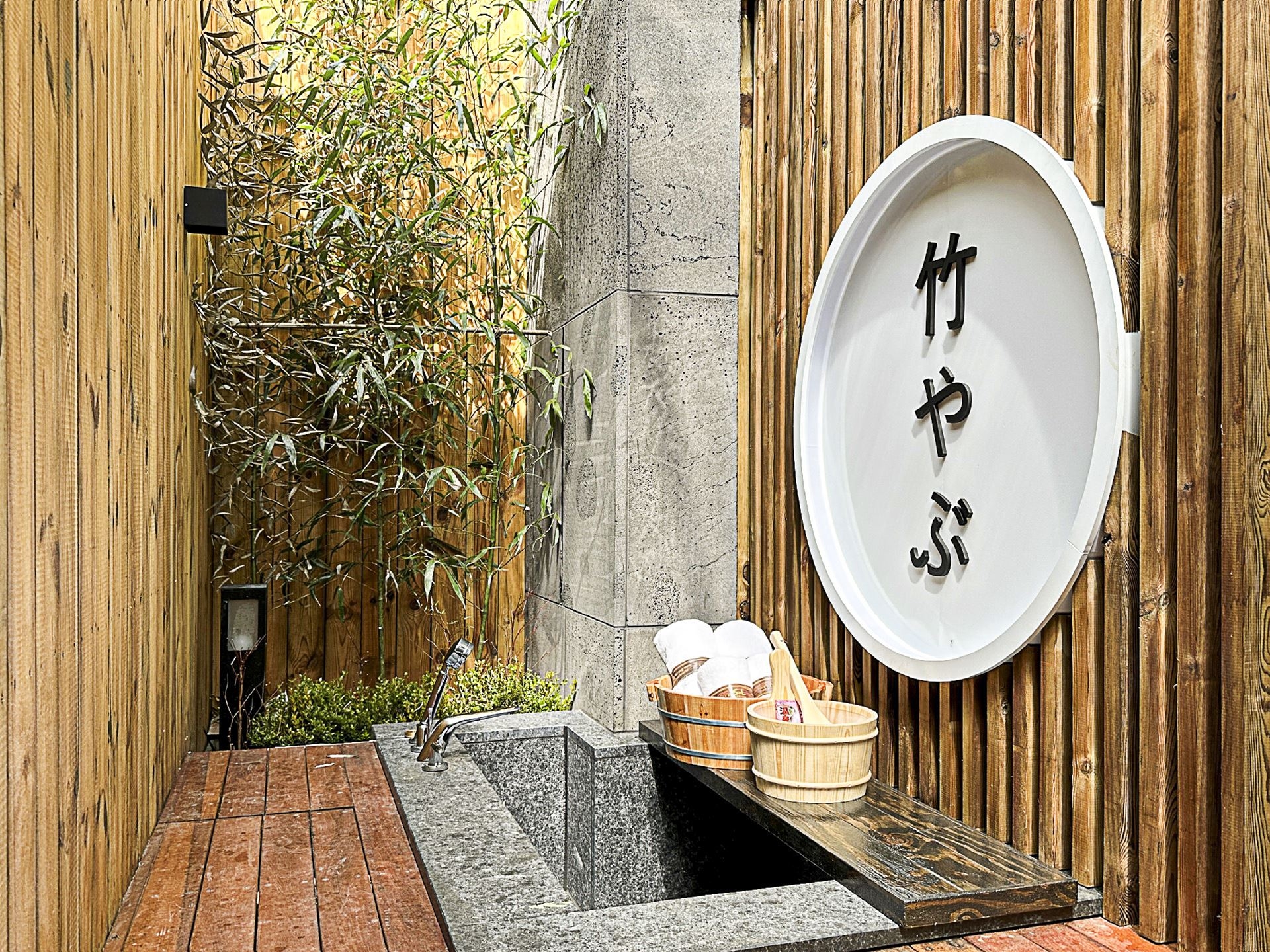 솔2 타케야 료칸&사우나