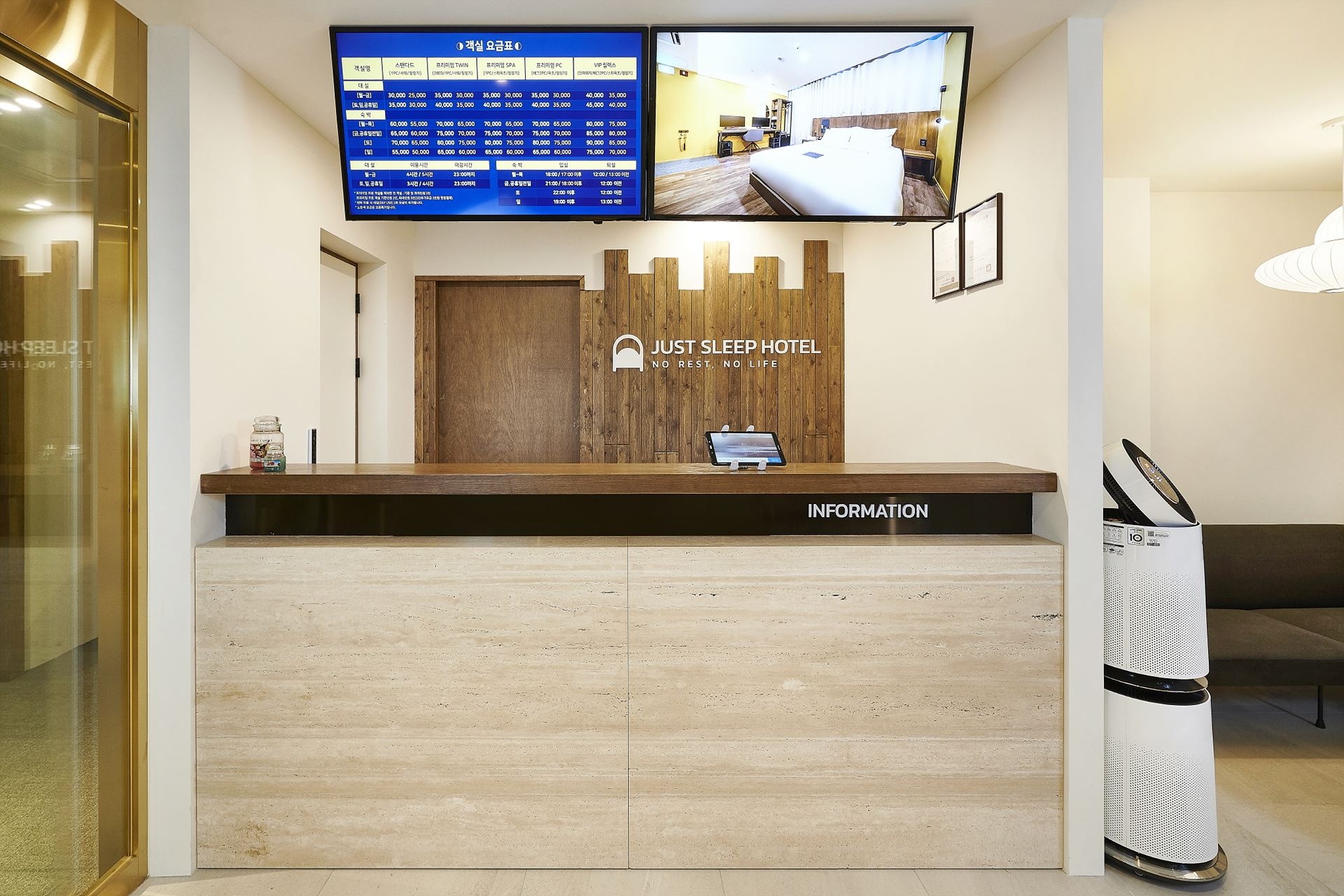 프런트, 다이닝, 복도