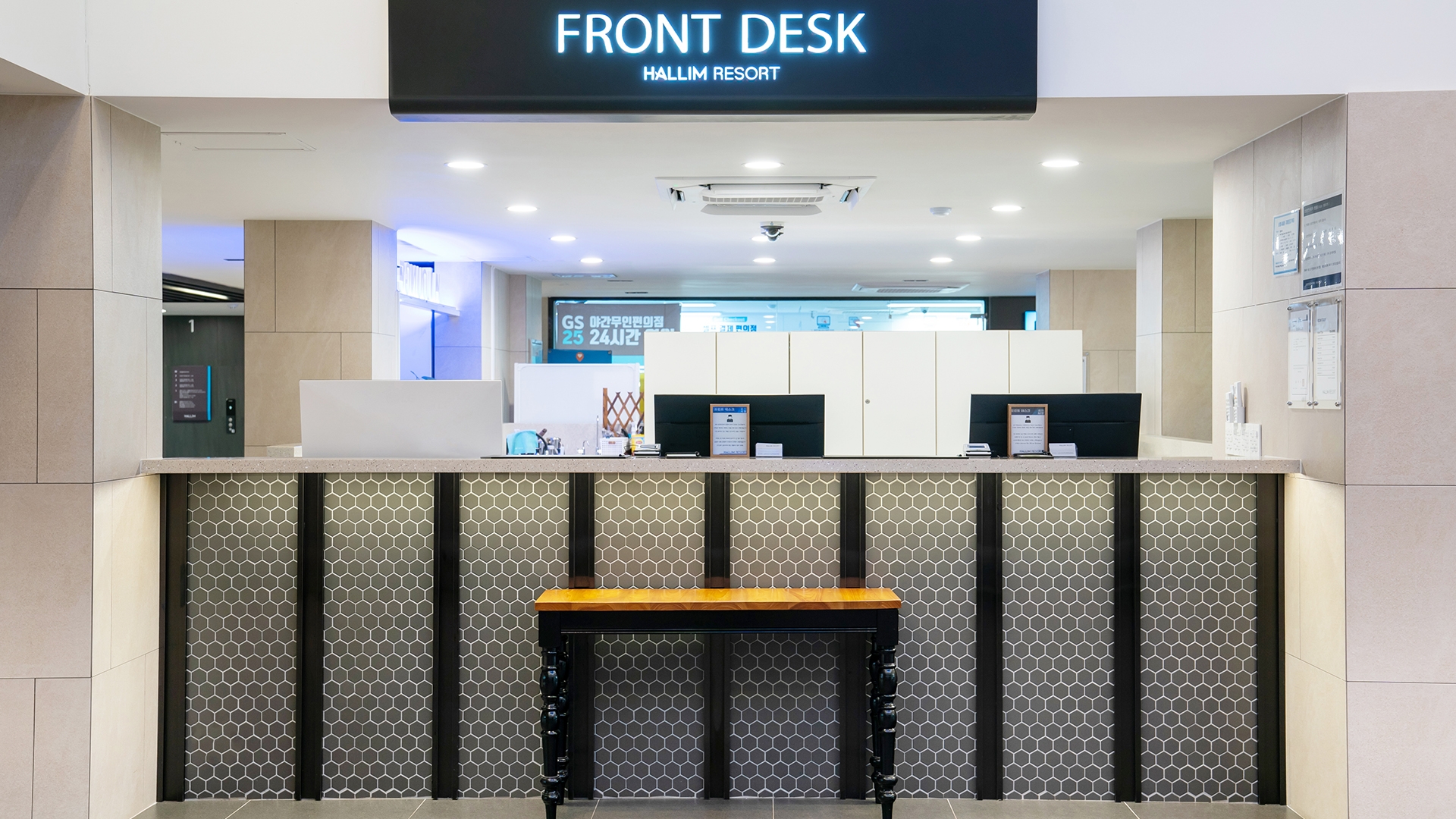 프론트데스크